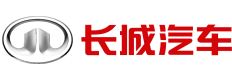 长城汽车