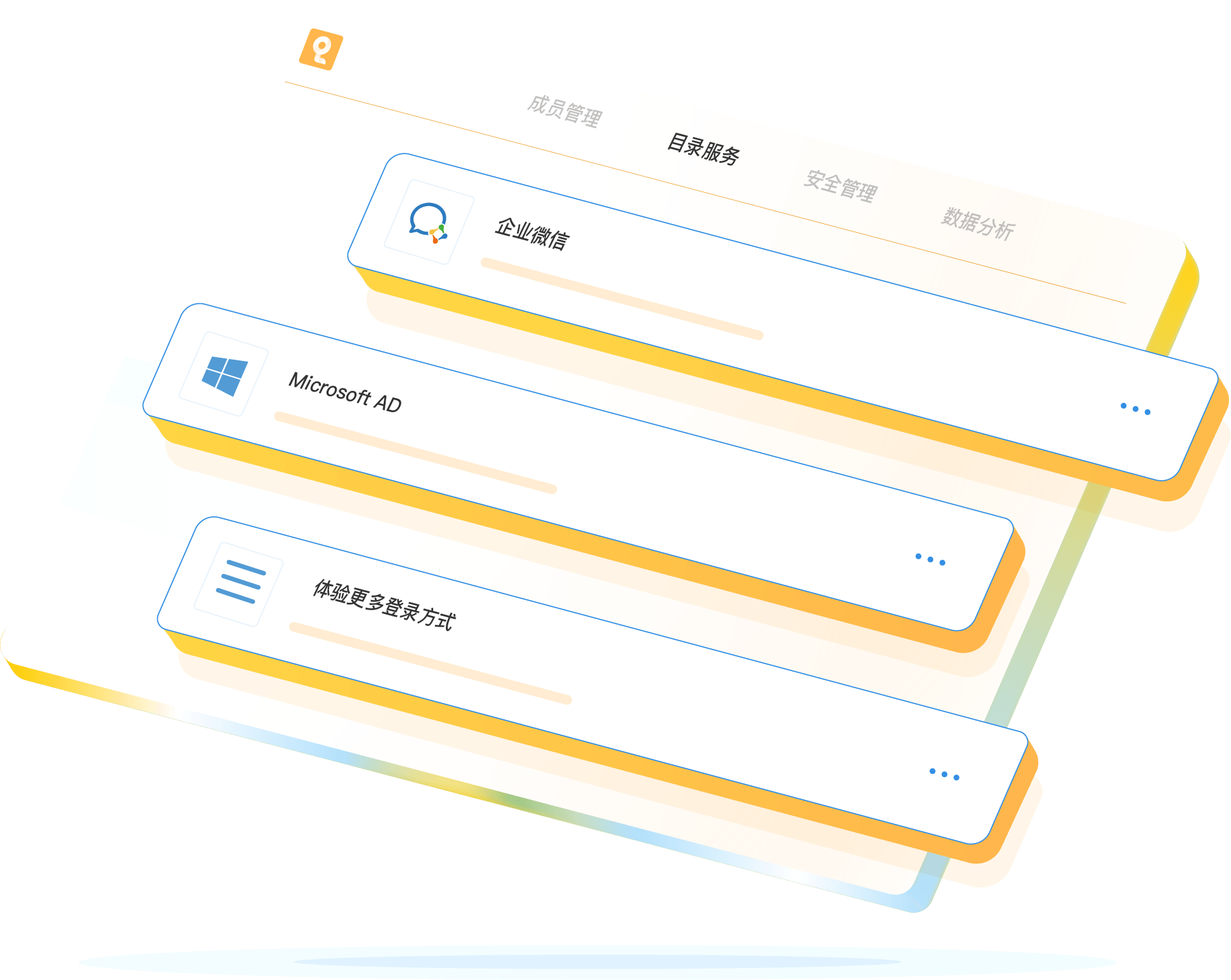 首屏配图-access.svg